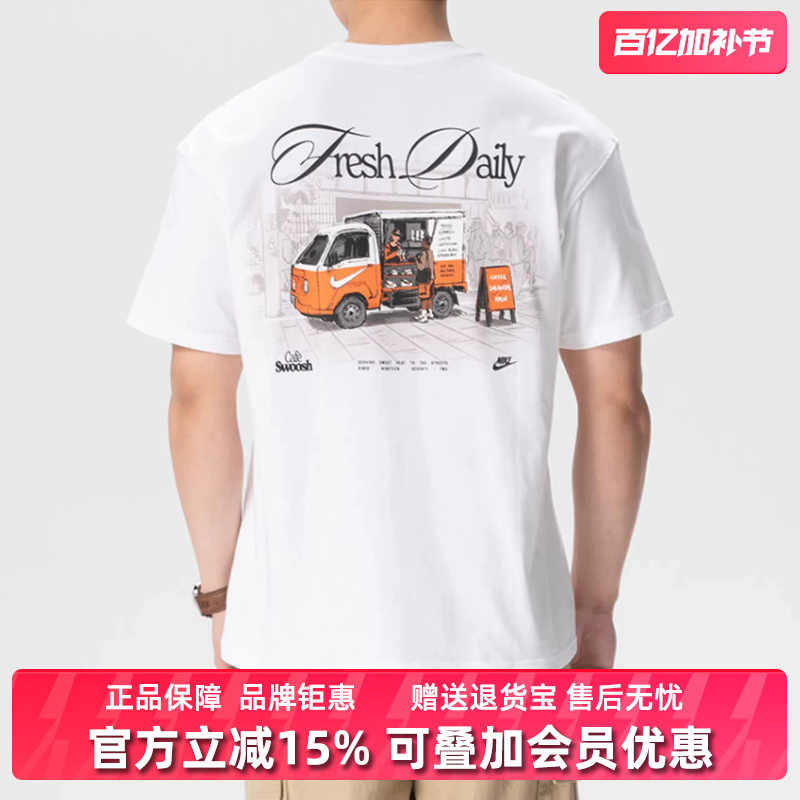Nike Men's Clothing 2026 Summer New Style Tee Lse Cafe Swoosh V Casual T-Shirt Ih1158