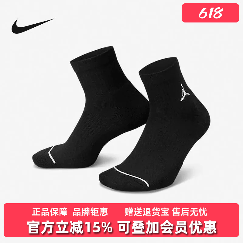 Nike Men's and Women's Socks 2026 Spring New Model U J Ed Cush Poly Breathable Casual Socks Dx9655