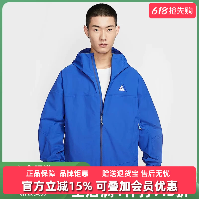 Nike Men's Clothing 2025 Autumn New Sports Casual Simple Retro Versatile Hooded Jacket Hj2688 Nike Men's Clothing 2025 Autumn New Sports Casual Simple Retro Versatile Hooded Jacket Hj2688