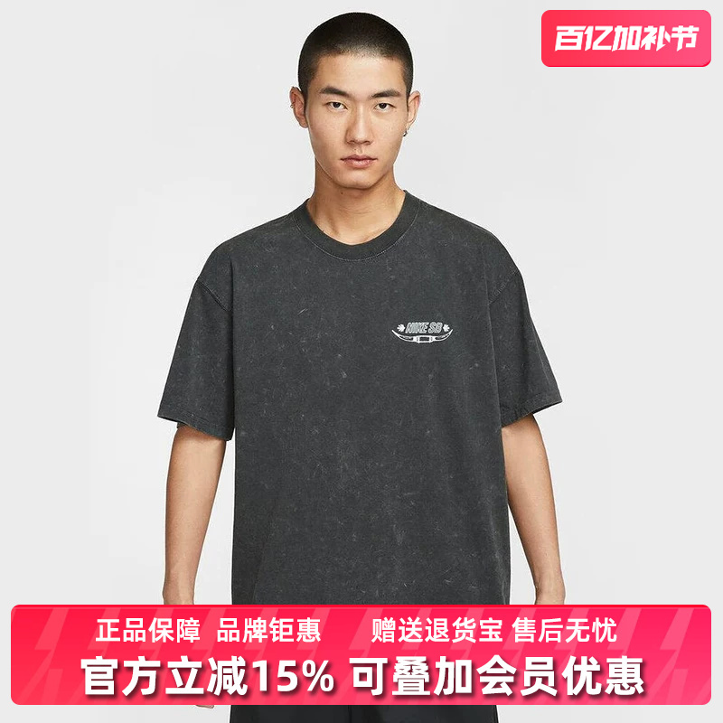 Nike Men's Clothing 2025 New Model as U Nk Sb Tee M90 Ocwestern Short-Sleeved Hv1307