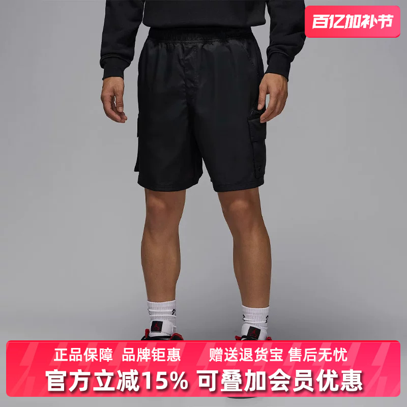 Nike Men's Pants 2025 New Model as m J Brk Cargo Short Shorts Hv9684