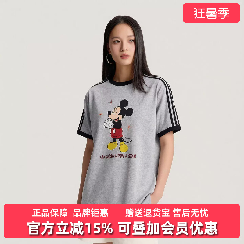 Adidas Adidas Women's 2026 Summer New Mickey Wish Sports Casual T-Shirt Kt7775 Adidas Adidas Women's 2026 Summer New Mickey Wish Sports Casual T-Shirt Kt7775