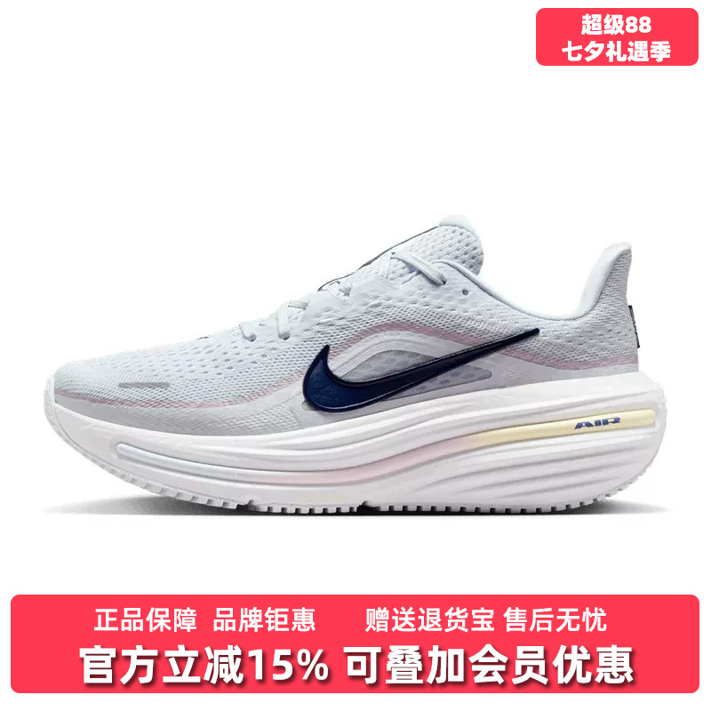 Nike Women's Shoes 2026 Summer New Model W Nike Air Winflo 12 Casual Shoes Hv9273