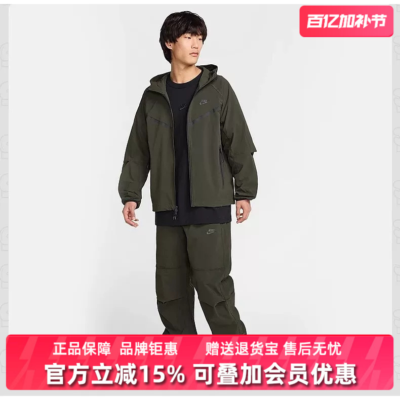 Nike Men's Clothing 2025 Summer New Style Comfortable and Fashionable Casual Sports Hooded Jacket Hm7152