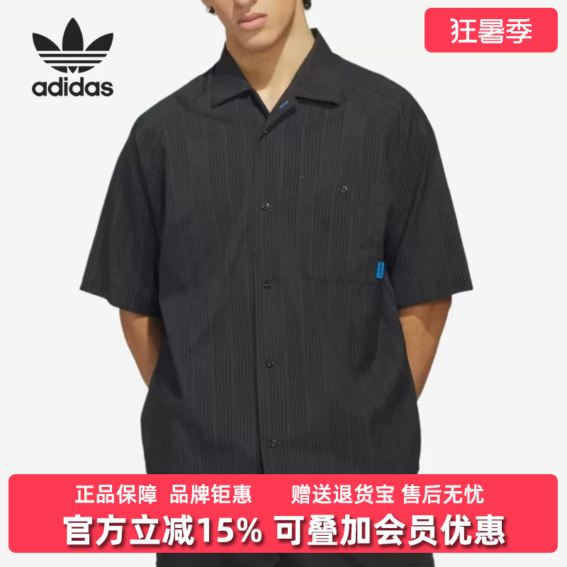Adidas Adidas Trefoil Men's Clothing 2026 Summer New Skt Lines Casual Short Sleeve Kc6300
