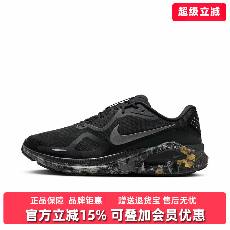 Nike Men's Shoes 2026 Spring New Model Structure 26 cm Sports Casual Running Shoes If4487