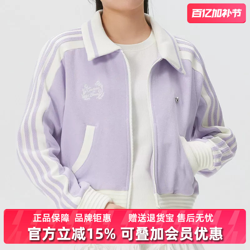 Adidas Adidas Trefoil Women's 2026 Spring New Track Top W Cc Jacket Ky2151