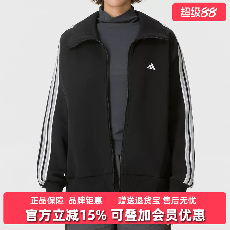 Adidas Women's 2026 Autumn New Fav 3S Kn Jkt Sports Casual Jacket Kz1551