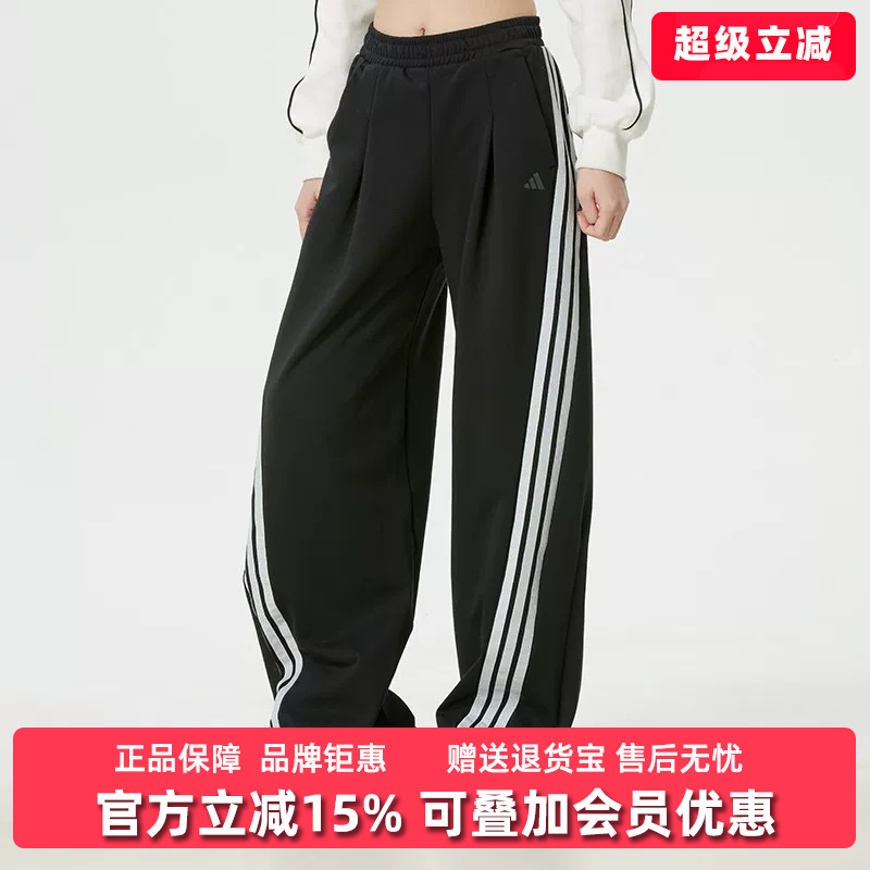 Adidas Women's Pants 2026 Spring New Model Dce in Pnt Casual Knit Long Pants Kr7594