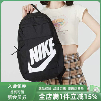 Nike athleisure backpack
