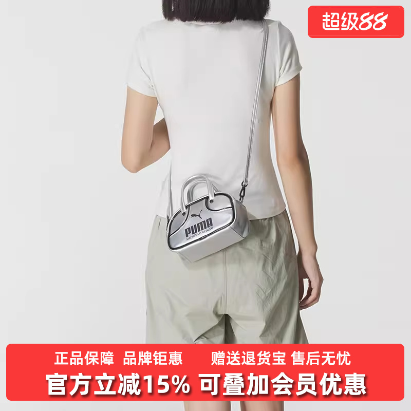Puma Women's Bag 2025 Autumn New Metallic Micro Grip Fashion Shoulder Bag 092485