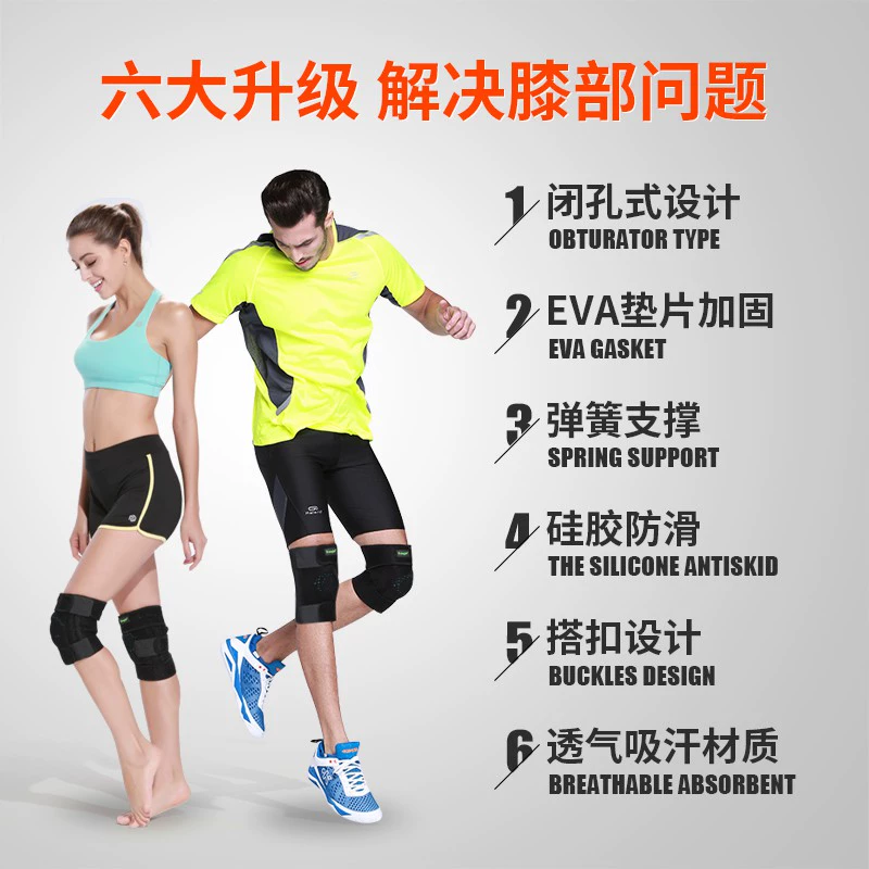 Đệm đầu gối thể thao nam và nữ bóng rổ thể dục chạy leo núi ngồi xổm cưỡi ngựa lẫn nhau bao gồm đồ bảo hộ chuyên nghiệp - Dụng cụ thể thao