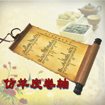 Imitation sheepskin scroll film and television props certificate sacred decree imitation parchment award certificate certificate task book