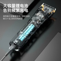 Home baby self-service hair clipper for self-cut hair clipper hair salon hair salon shaver electric clipper