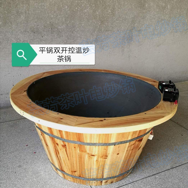 Temperature-controlled frying tea pot by hand sautteer tea electric frying pan tea machine for small household manual temperature control baking water-removing machine