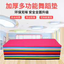 Dance mat practice mat children students pu sponge gymnastic mat special sit-ups mat straight