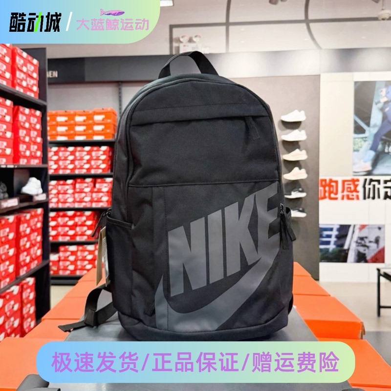 Nike/Nike Genuine Backpack, Versatile Sports Bag for Men and Women, School Bag for Primary and Secondary School Students Ba5381/Dd0559