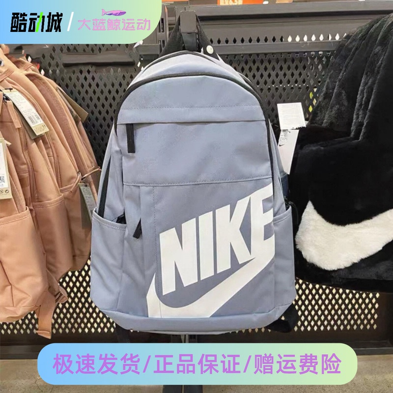Nike Nike Men's and Women's Student School Bag Storage Backpack Zipper Casual Versatile Travel Sports Bag Dd0559-493