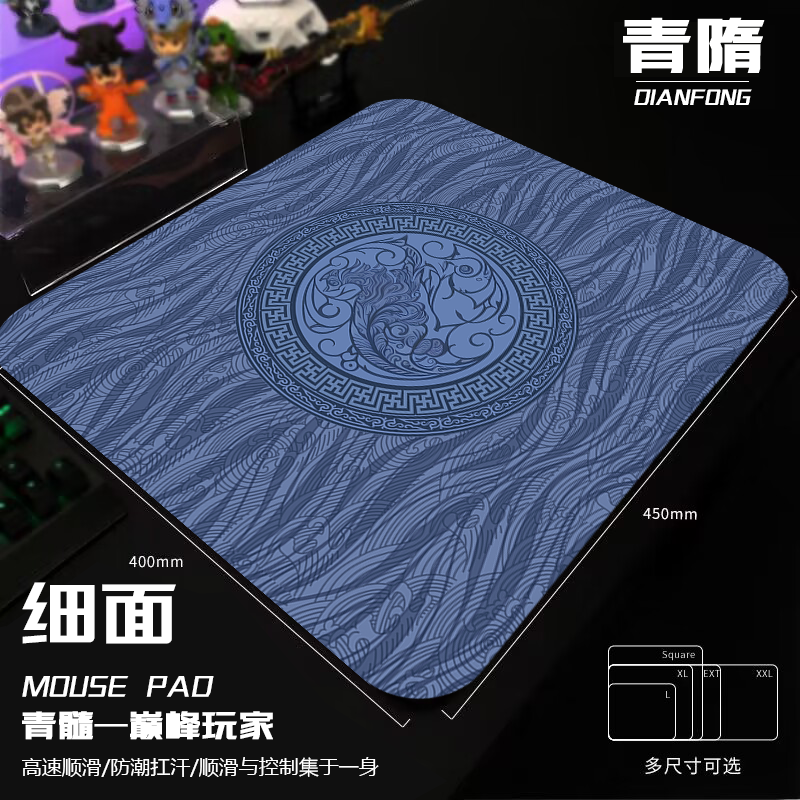 Tiger's game mouse pad Qing Sui extra-large CSGO thickened 6MM computer desk cushion slip rat cushion Custom FPS fine face-Taobao