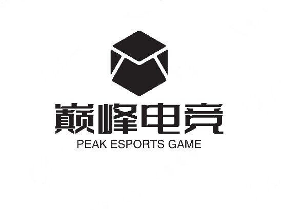 巅峰电竞
