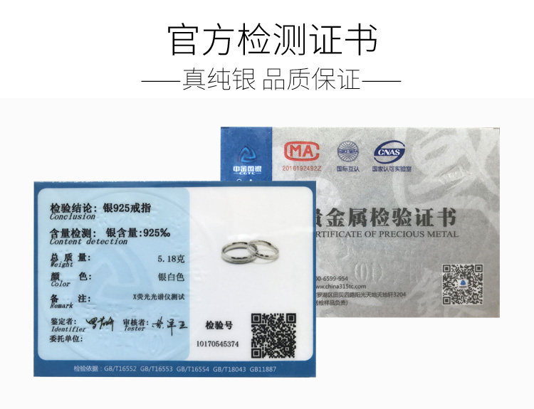 Bague mixte en Argenterie - Ref 3088530 Image 11