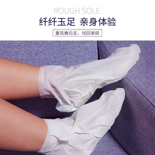 Масло для ног содержит никотиновую кислоту, крем для рук, маска для рук, духи, коллаген, маска для лица