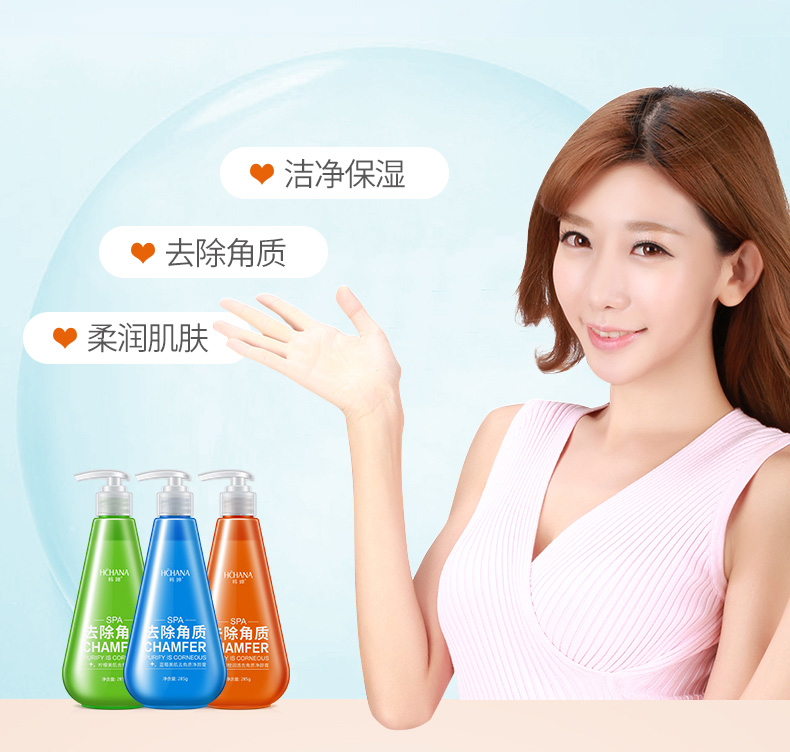 Han Wei Tẩy tế bào chết cho da mặt Nữ toàn thân Khuôn mặt làm sạch sâu tay và chân cho da chết tẩy da chết aha bha