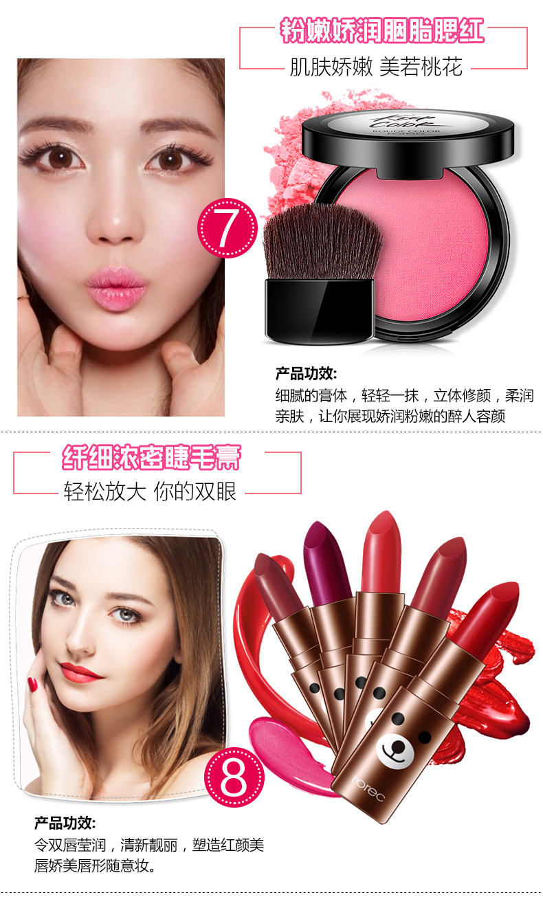 Gấu nâu BB Cream Mỹ Phẩm Set Chính Hãng Net Trang Điểm Màu Đỏ Kết Hợp Hoàn Chỉnh Người Mới Bắt Đầu Sinh Viên Đảng Ánh Sáng Tự Nhiên Trang Điểm son màu cam cháy