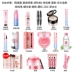 Bộ mỹ phẩm màu đỏ set trang điểm hoàn chỉnh kết hợp mẫu người mới bắt đầu nam nam mới làm quen tự nhiên trang điểm nhẹ kẻ mắt maybelline Bộ trang điểm
