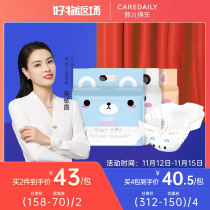 Kai Er Le Meng fun diaper NB S M size Baby Baby Baby Special newborn diaper wet MINI