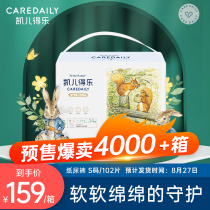 Kay de Le British genuine than rabbit diapers high value Peter summer thin mens and womens baby diapers