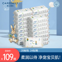 Kay de Le British genuine than the rabbit wet wipes high-value wet wipes hand special baby wipes