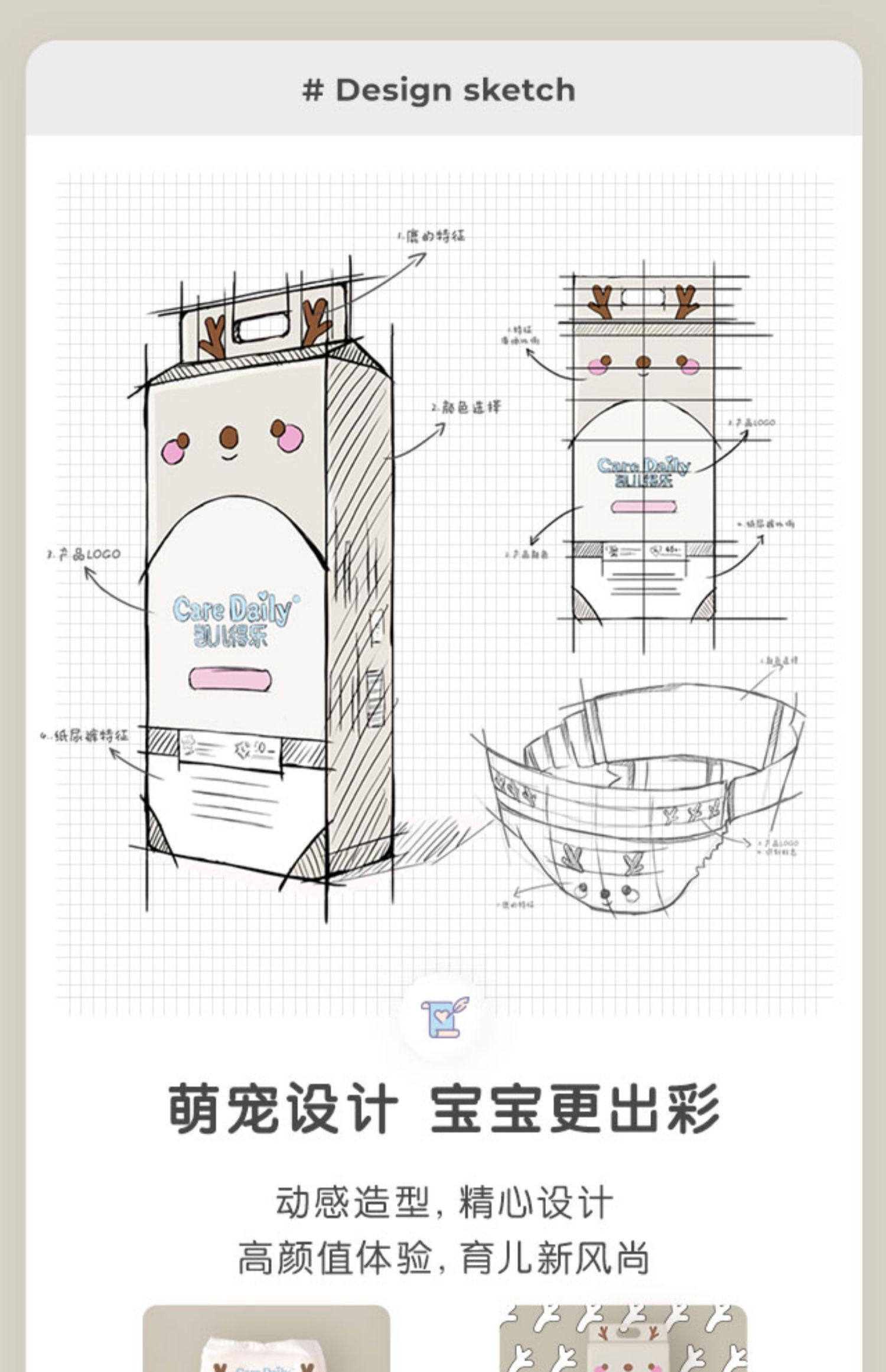 得 tã XL mã bé tã siêu mỏng hộp 2 gói tổng cộng 92 miếng - Tã / quần Lala / tã giấy bỉm vải cho bé