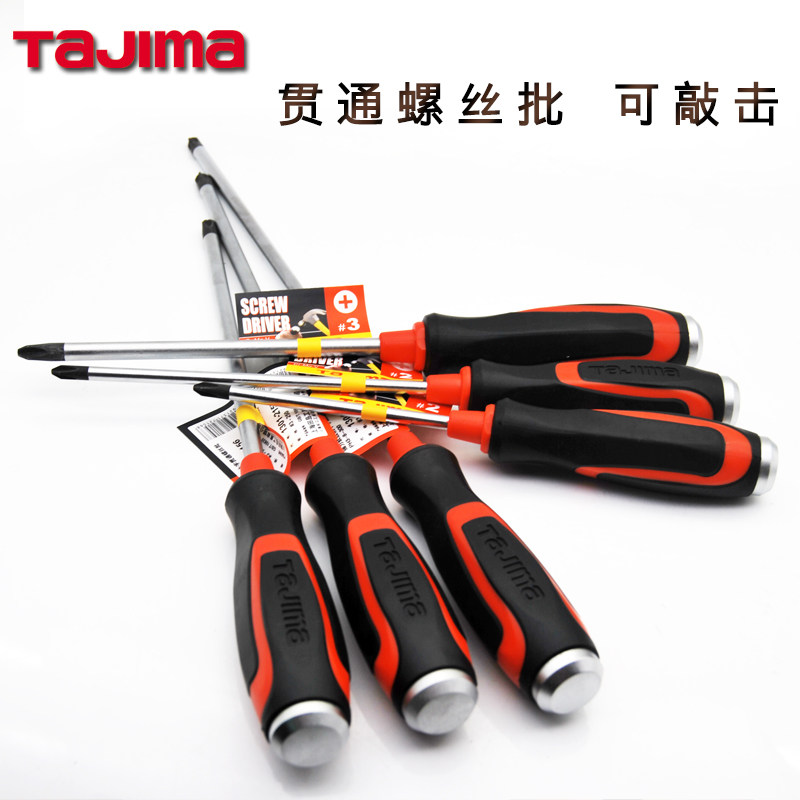 Field Island run-through with heart-shaped screw opener pounding can smash screwdrivers, cross-screwdriver large number shock batch screw driver