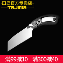 Tajima Endurance handle hand board saw Fine tooth fruit tree woodworking saw Manual logging saw Gardening pull saw