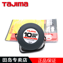 tajima tajima tape measure Box Portable hand crank disc waterproof rust-proof steel Japan length 10 meters 20 meters 30 meters