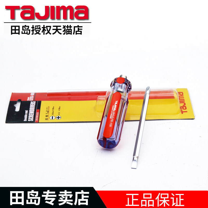 tajima dual-use screwdriver double-head multi-function screwdriver Multi-purpose screwdriver word cross strong magnetic screwdriver