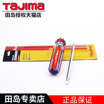 tajima dual-use screwdriver double-headed multi-function screwdriver multi-purpose screwdriver word cross strong magnetic screwdriver