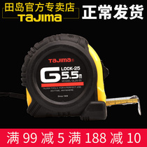 tajima steel tape measure 3 5 meters 5 meters 7 5M plastic box ruler Drop-proof meter ruler double-sided high-level accuracy
