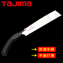 Tajima Hand Saw Hand Saw Home Fine Teeth Quick Hand Pull Saw Woodworking Tool diy Decoration Japanese Woodwork Saw