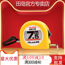 Tajima ruler tape measure High precision steel tape measure 3 meters 5 meters 10 meters Measuring ruler meter ruler Wear-resistant soft ruler Luban