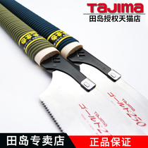 tajima hand saw Japanese hand board saw Woodworking saw Rubber handle pull saw original fast sheet