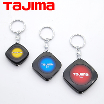 Tajima tape measure Mini keychain Key chain Portable Japanese small tape measure soft ruler box ruler ring ruler 1 meter 3 meters