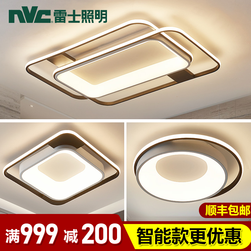 NVC lighting led universal living room lamp ceiling light modern light luxury new bedroom Nordic style 2022 chandelier
