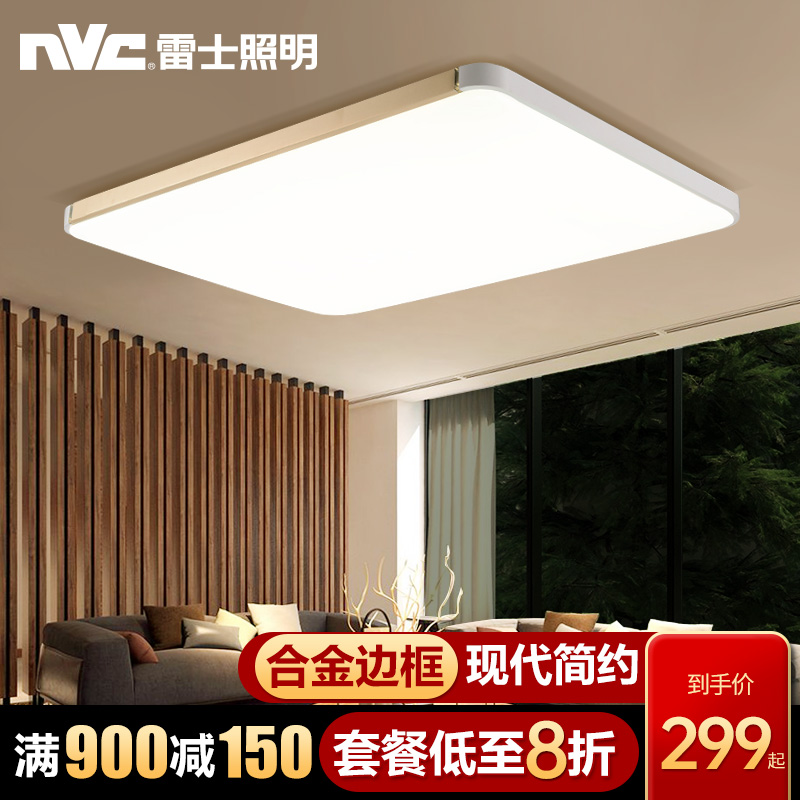 Thunder lighting LED suction ceiling Living room lamp ultra-thin minimalist modern bedroom lamp light and luxurious atmosphere 2020 Latest