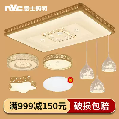 NVC lighting LED ceiling light Rectangular living room light Living room light Bedroom light Modern simple lighting package combination