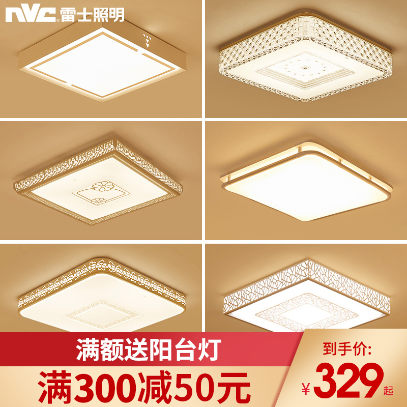 Rye Lighting Led Bedroom Light Children Room Suction Dome Light Sweet Romantic Brief Modern Home Square Lamps