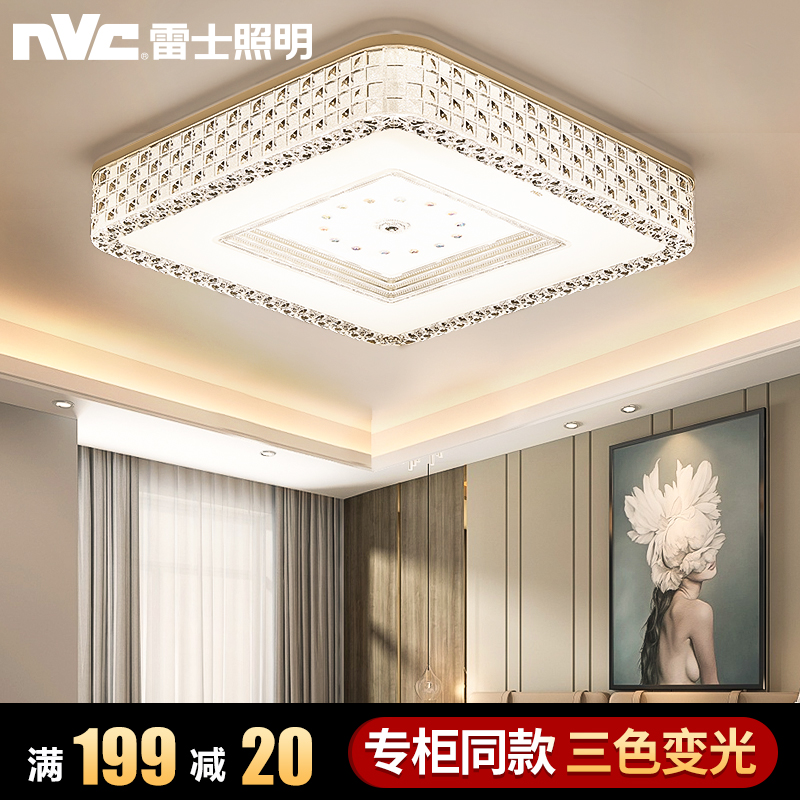 Thunder lighting LED suction ceiling lamp square main bedroom light Nordic Wind cozy romantic room light round book room light