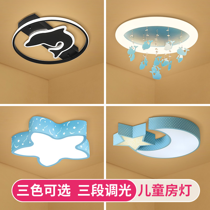 Thunder lighting LED suction light lamp bedroom light Children's lamp Children's house light boy girl Creative lamps room lamp