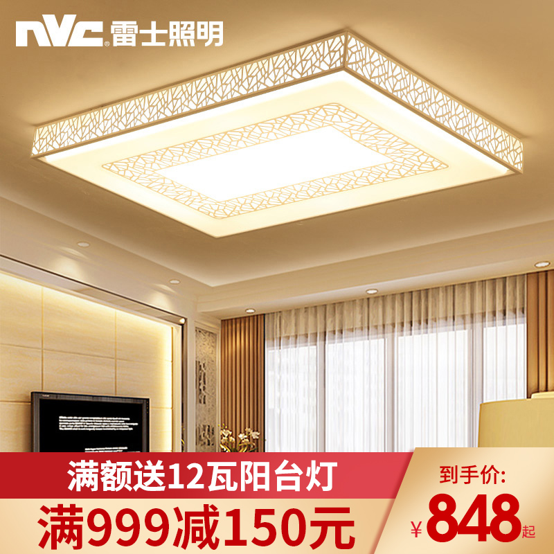 Thunder lighting LED Living room Light modern minimalist suction light Three-room Two-hall Two-room One-hall lamp package combo